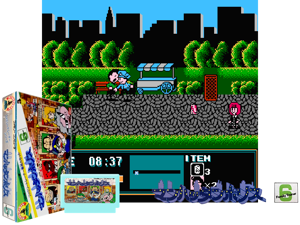 Family Trainer - Manhattan Police (J) Cover